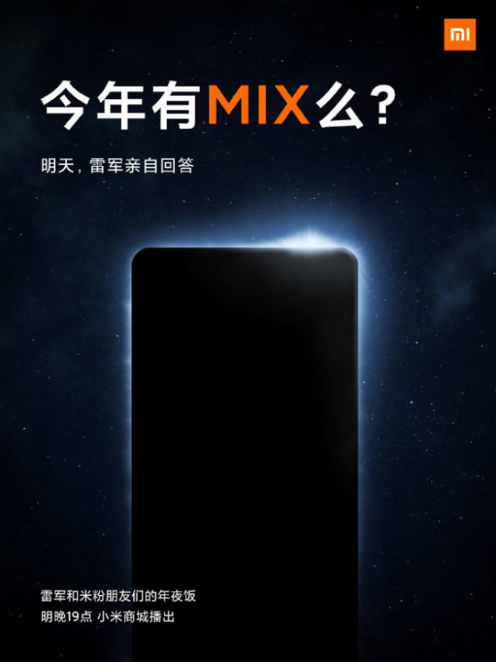 xiaomi-mi-mix-2021-weibo.jpg