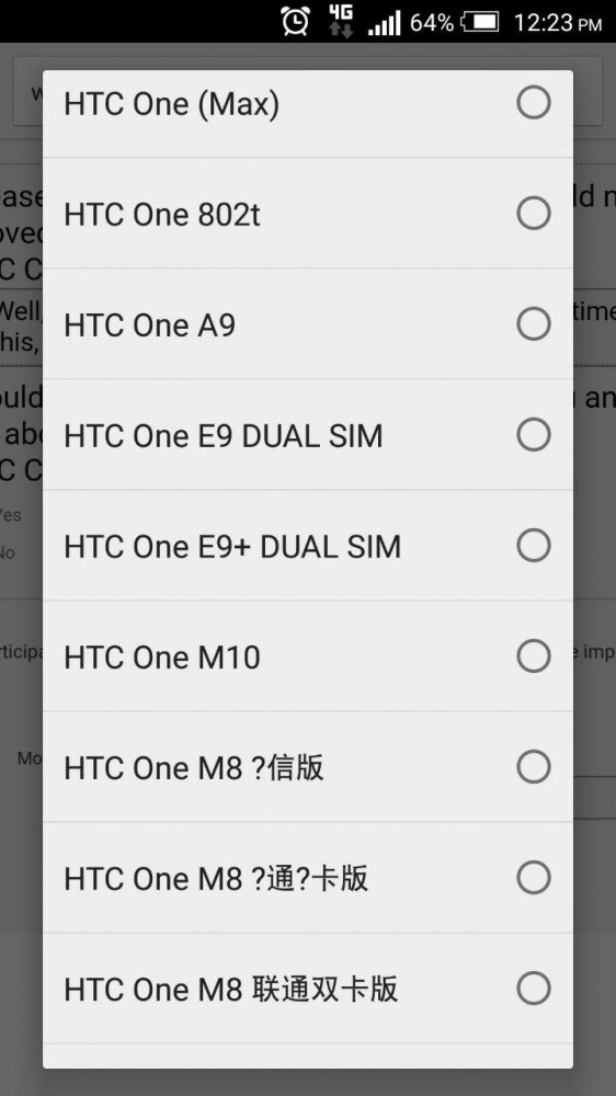 htc-one-m10_app-screenshot.jpg