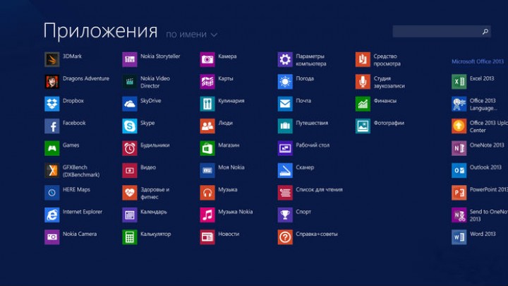 nokia-lumia-2520-apps.jpg