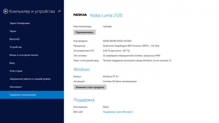 nokia-lumia-2520-metrosysinfo.jpg