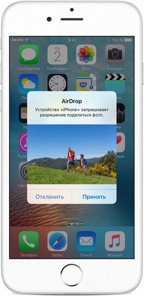 iphone6-ios9-airdrop-accept-prompt.jpg