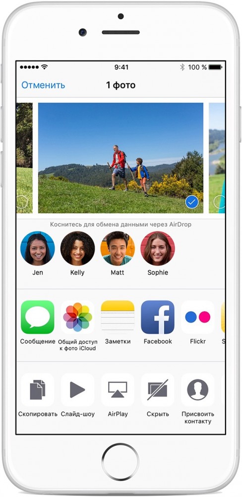 iphone6-ios9-airdrop-share-moment.jpg