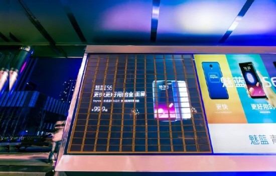 Meizu собрал рекламный щит из 200 смартфонов Meizu M6S