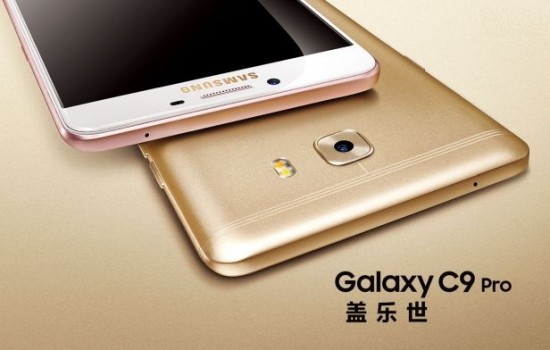 Galaxy C9 Pro анонсирован как первый смартфон Samsung с 6 Гб оперативной памяти