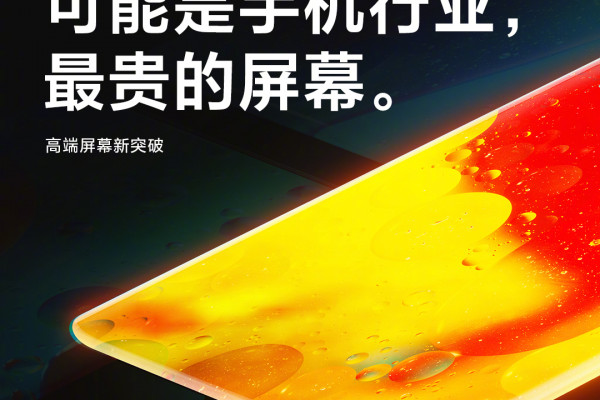 Xiaomi Mi 11 получит очень дорогой экран и новое стекло Gorilla Glass