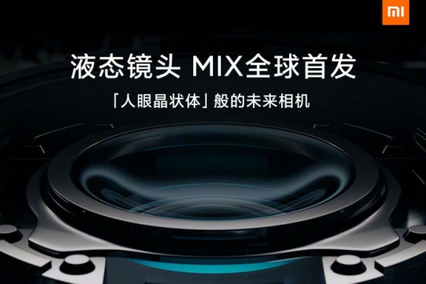 Планы Xiaomi: Новый Mi MIX получит камеру с жидкой линзой, Mi 11 Ultra — инновационный аккумулятор
