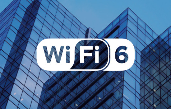 Wi-Fi 6 запущен официально 