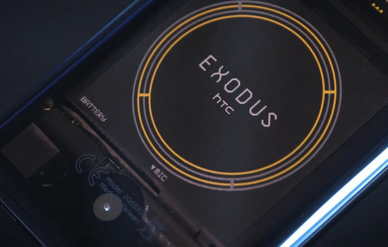 Блокчейн-смартфон HTC Exodus будет представлен 22 октября
