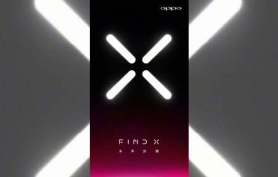 Oppo запустит флагманский фаблет Find X 