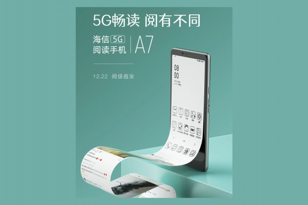 Представлен Hisense A7 5G: смартфон с необычным дисплеем (без YouTube, игр и ТикТока)