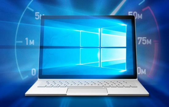 Как повысить скорость работы и загрузки Windows 10. Часть 1